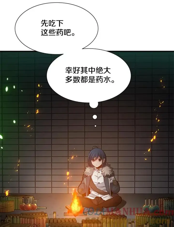 漫画《新手关卡太难了》108.众多视线第85张图