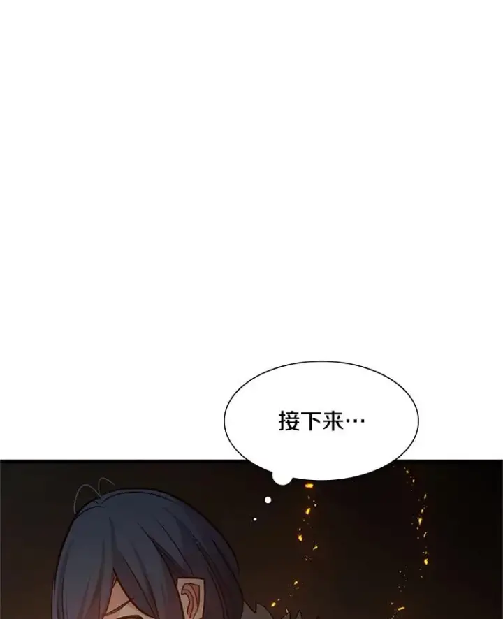 漫画《新手关卡太难了》108.众多视线第88张图