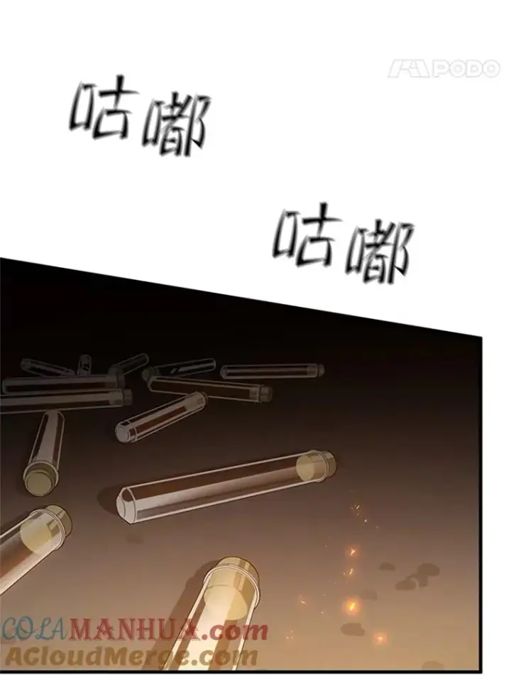 漫画《新手关卡太难了》108.众多视线第97张图