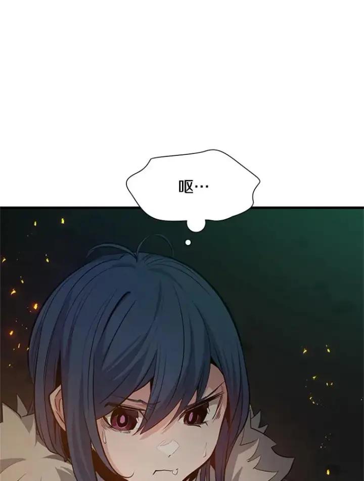 漫画《新手关卡太难了》108.众多视线第98张图