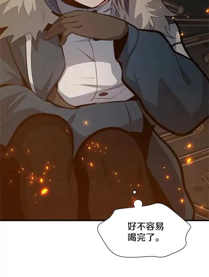 漫画《新手关卡太难了》108.众多视线第99张图