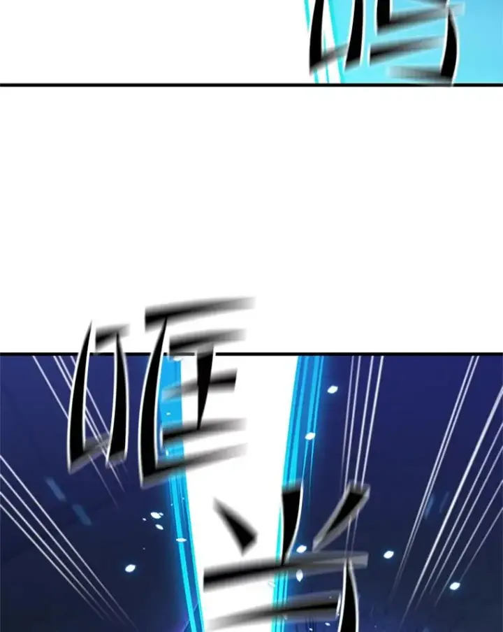 漫画《新手关卡太难了》109.比试开始第106张图