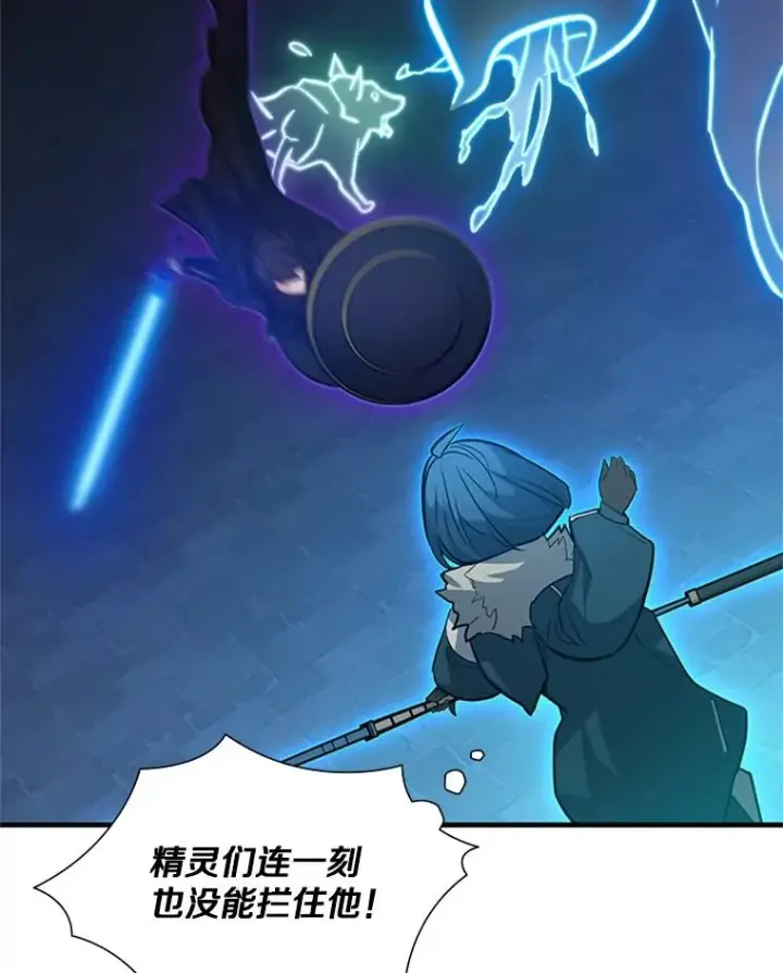 漫画《新手关卡太难了》109.比试开始第111张图