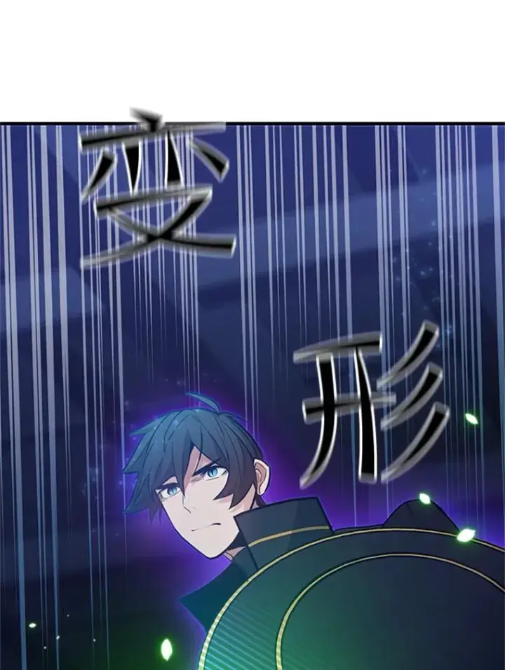 漫画《新手关卡太难了》109.比试开始第12张图