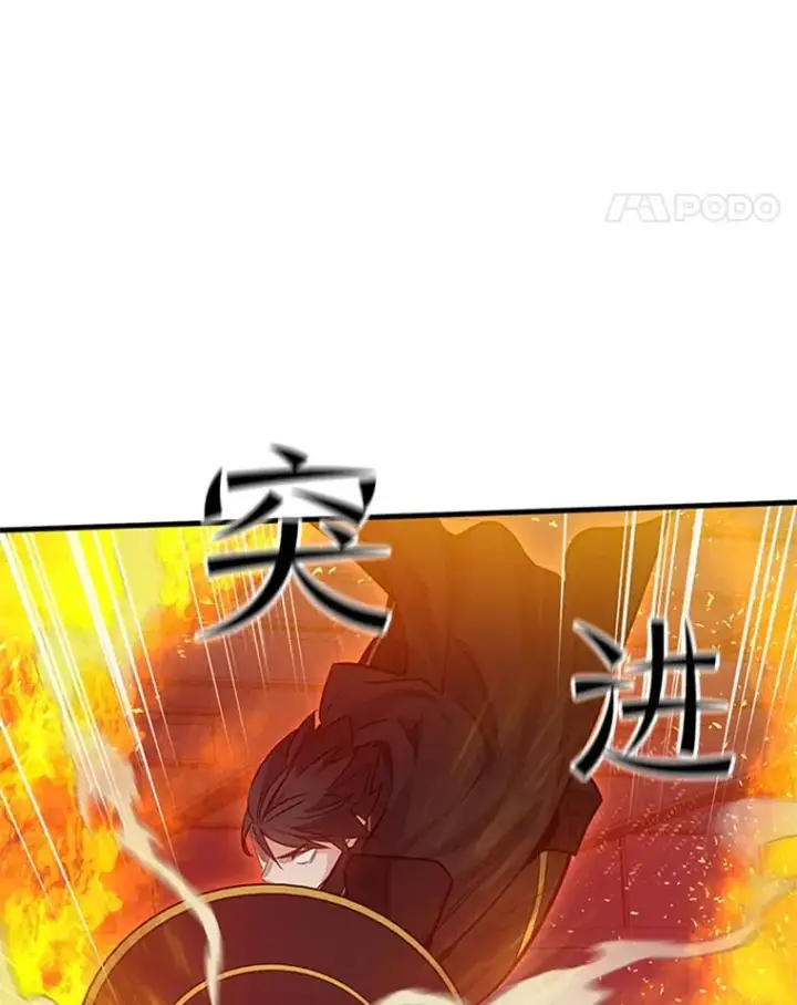 漫画《新手关卡太难了》109.比试开始第134张图