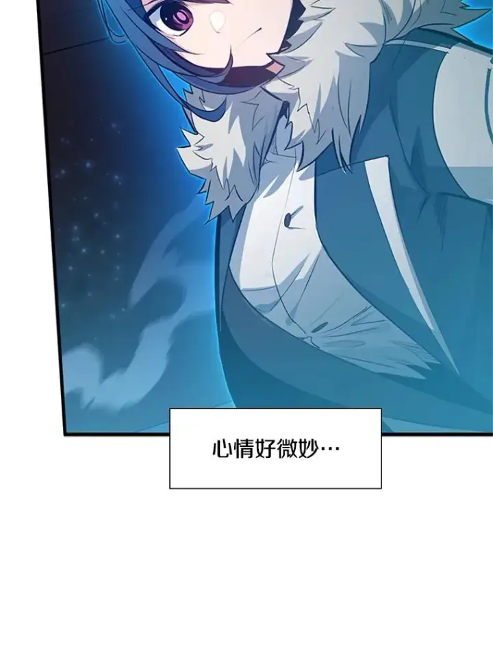 漫画《新手关卡太难了》109.比试开始第16张图