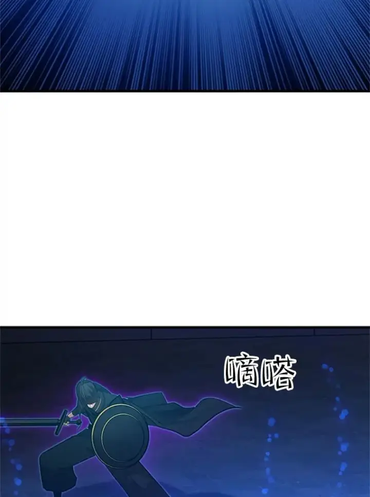 漫画《新手关卡太难了》109.比试开始第20张图