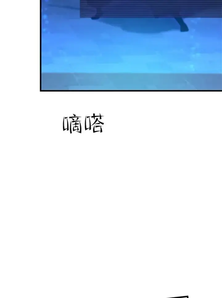 漫画《新手关卡太难了》109.比试开始第23张图