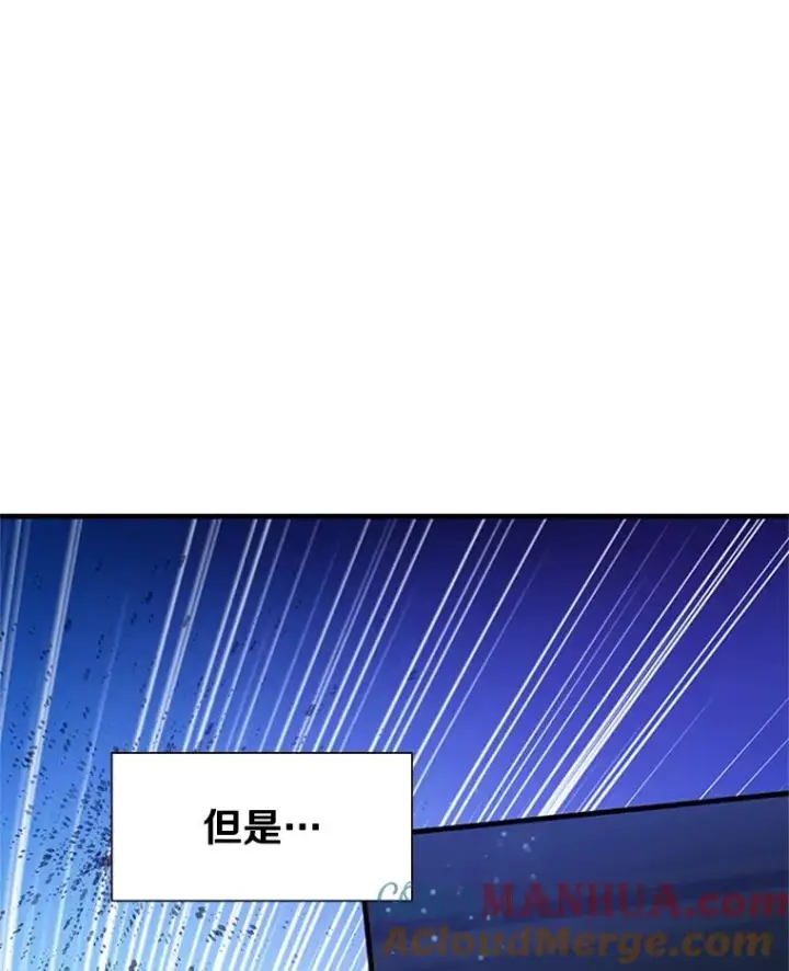 漫画《新手关卡太难了》109.比试开始第29张图
