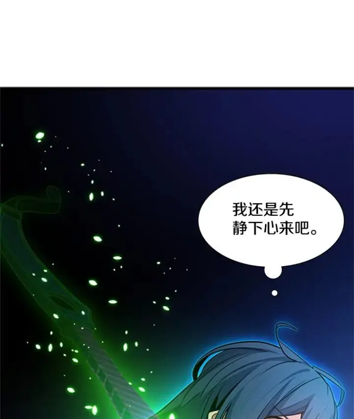漫画《新手关卡太难了》109.比试开始第34张图