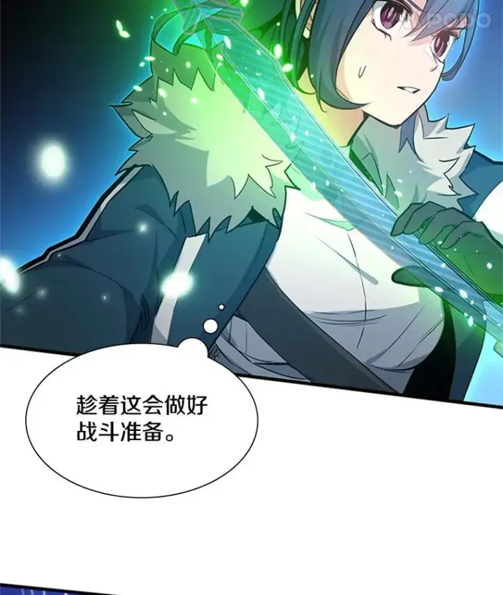 漫画《新手关卡太难了》109.比试开始第35张图