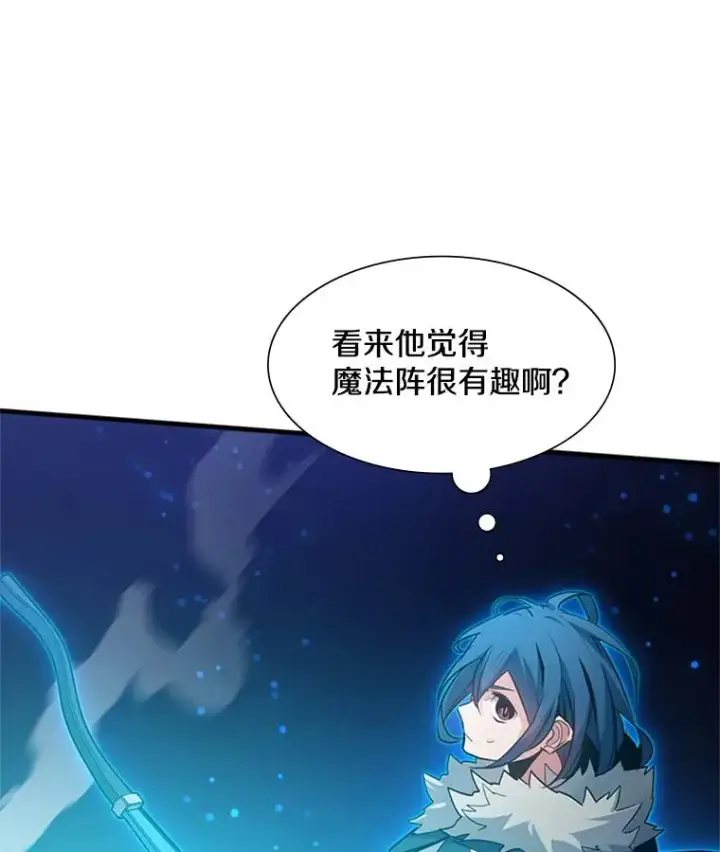 漫画《新手关卡太难了》109.比试开始第40张图