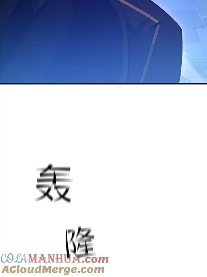漫画《新手关卡太难了》109.比试开始第69张图