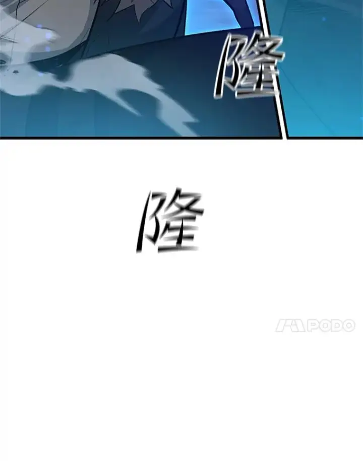 漫画《新手关卡太难了》109.比试开始第7张图