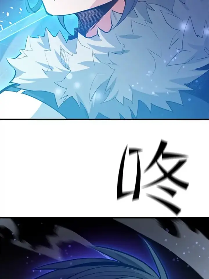 漫画《新手关卡太难了》109.比试开始第71张图