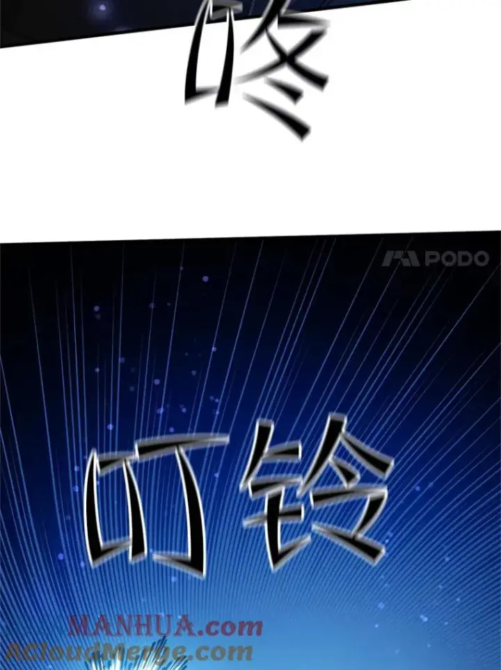 漫画《新手关卡太难了》109.比试开始第73张图