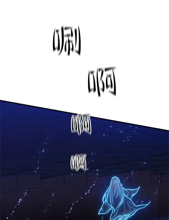 漫画《新手关卡太难了》109.比试开始第75张图