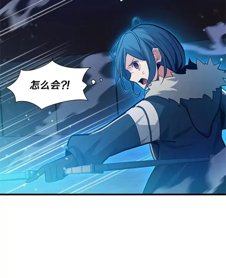 漫画《新手关卡太难了》109.比试开始第91张图