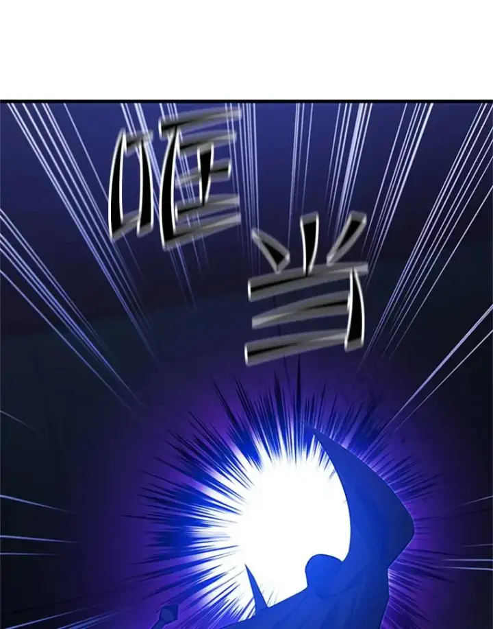 漫画《新手关卡太难了》109.比试开始第92张图