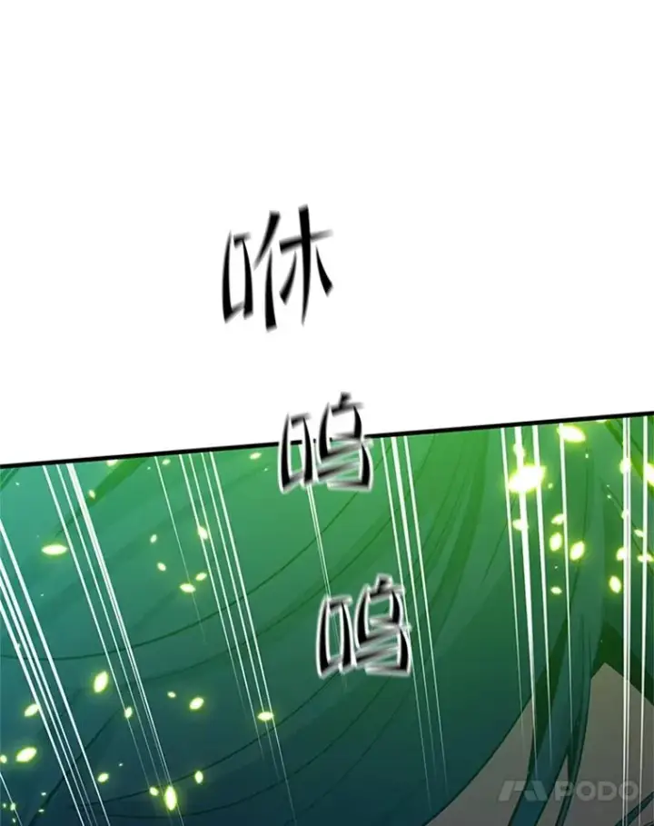 漫画《新手关卡太难了》110.你到底是谁？第11张图