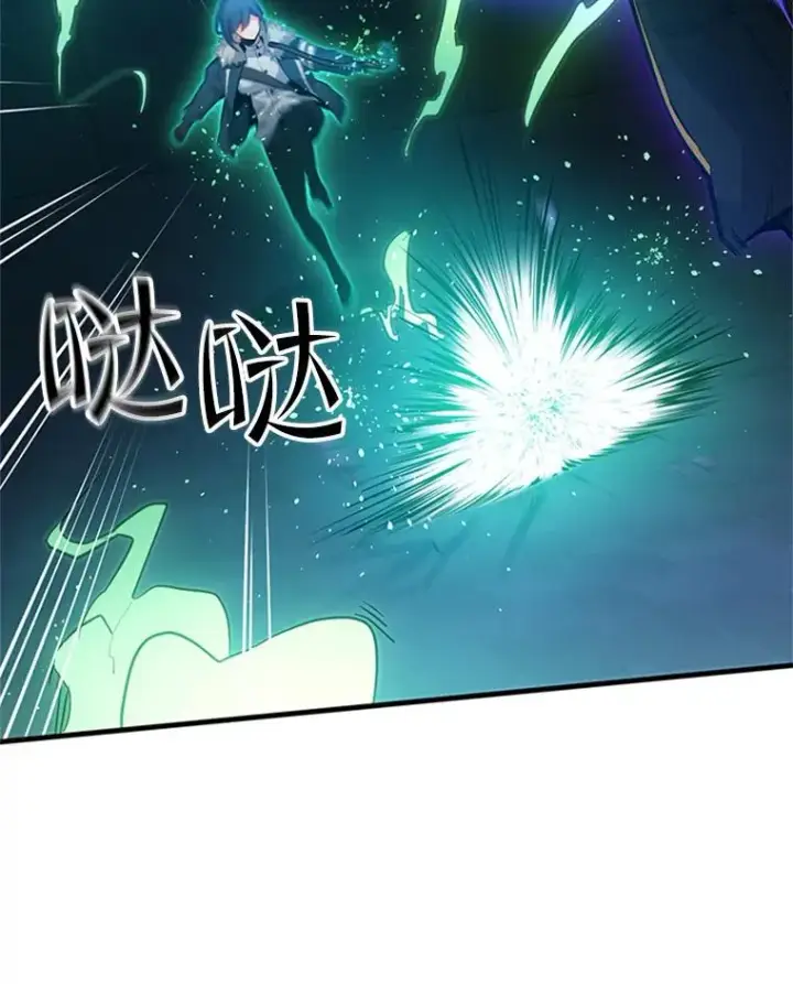 漫画《新手关卡太难了》110.你到底是谁？第14张图