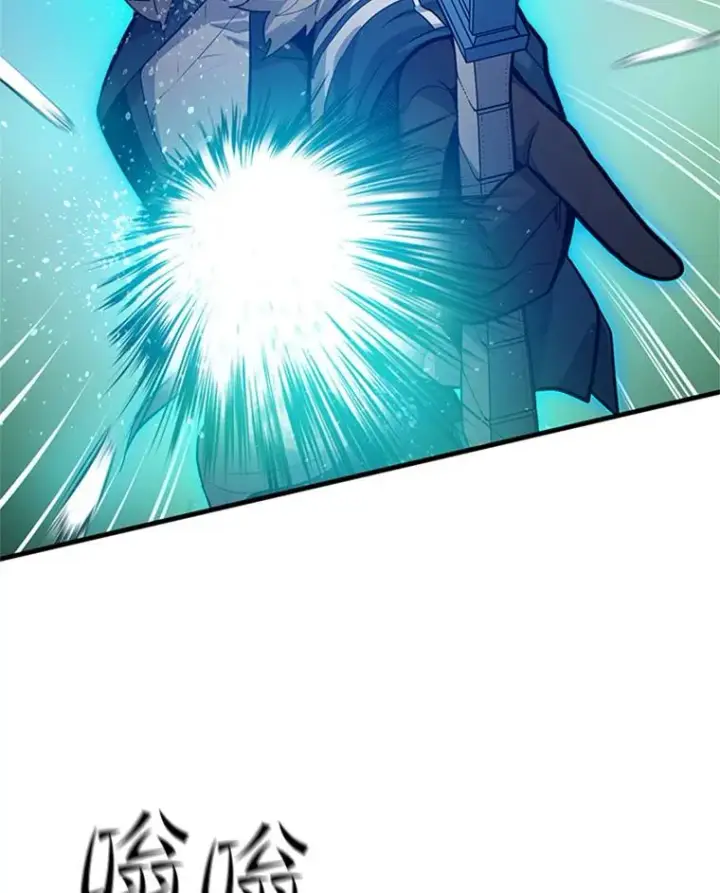 漫画《新手关卡太难了》110.你到底是谁？第16张图