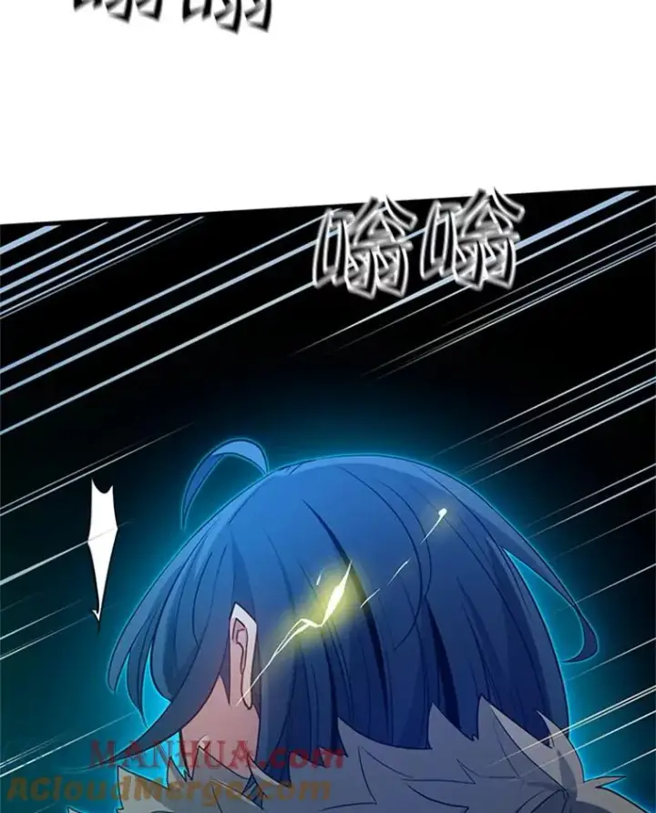 漫画《新手关卡太难了》110.你到底是谁？第17张图