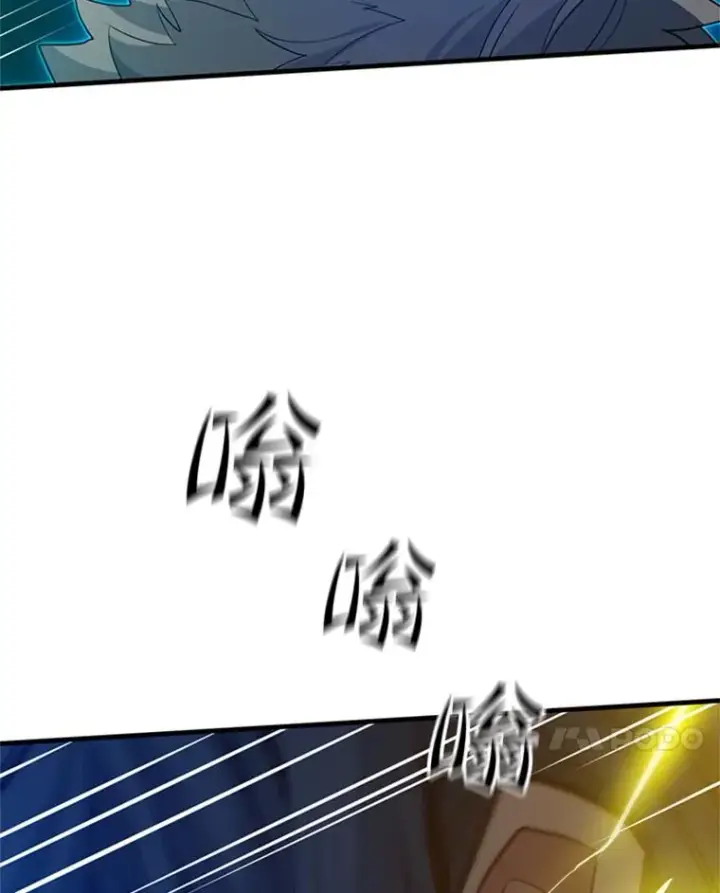 漫画《新手关卡太难了》110.你到底是谁？第18张图