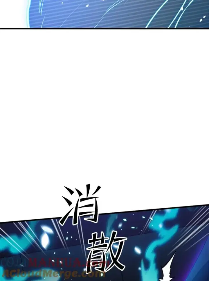 漫画《新手关卡太难了》110.你到底是谁？第29张图