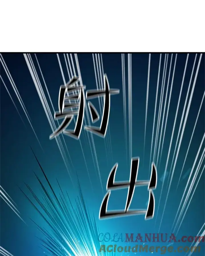 漫画《新手关卡太难了》110.你到底是谁？第33张图