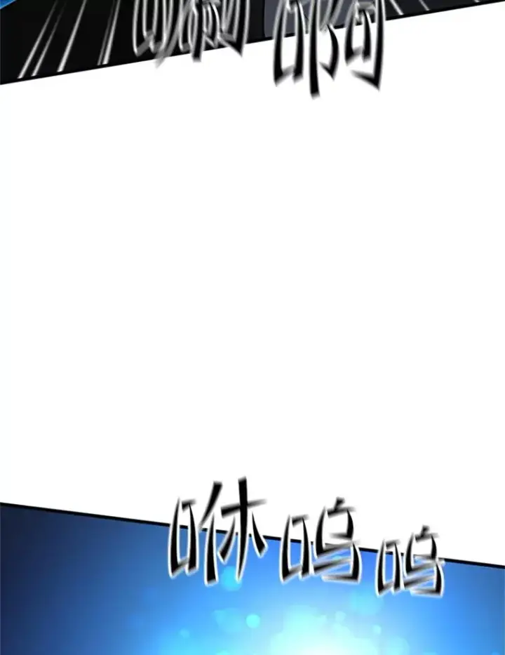 漫画《新手关卡太难了》110.你到底是谁？第47张图