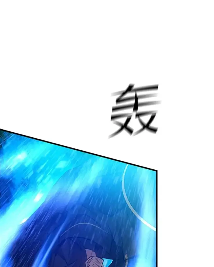 漫画《新手关卡太难了》110.你到底是谁？第52张图