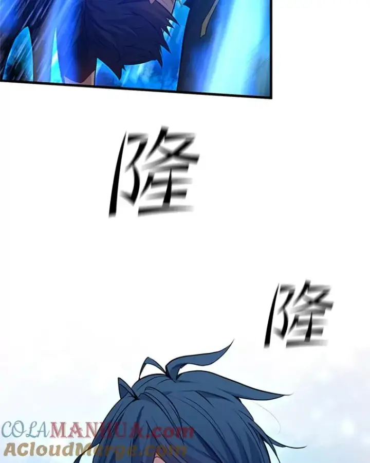 漫画《新手关卡太难了》110.你到底是谁？第53张图