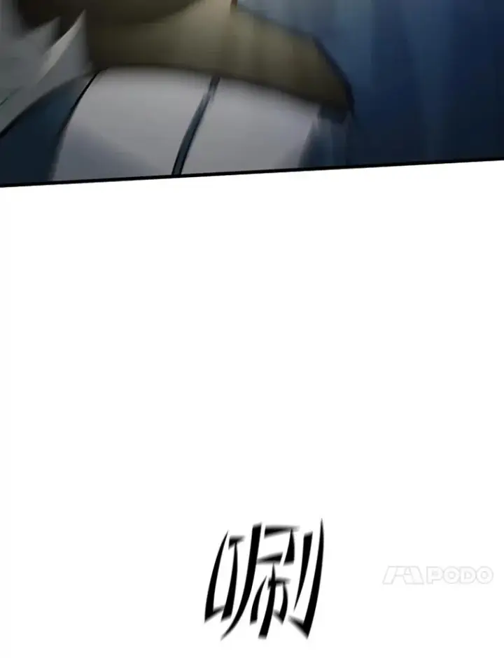 漫画《新手关卡太难了》110.你到底是谁？第71张图