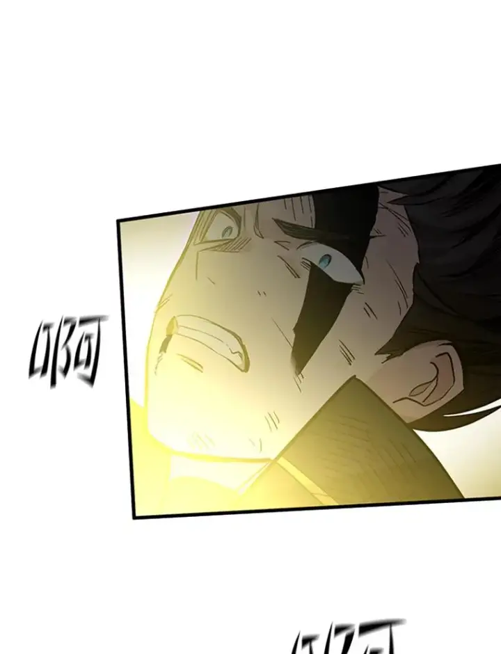 漫画《新手关卡太难了》110.你到底是谁？第72张图