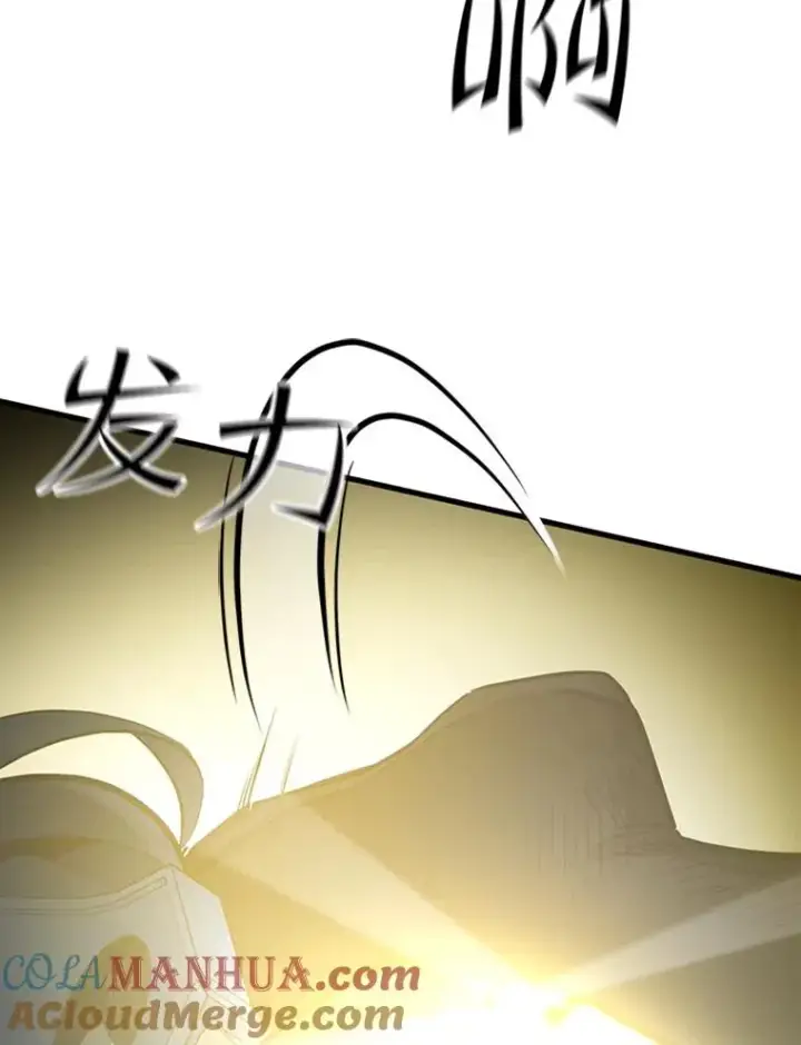 漫画《新手关卡太难了》110.你到底是谁？第73张图