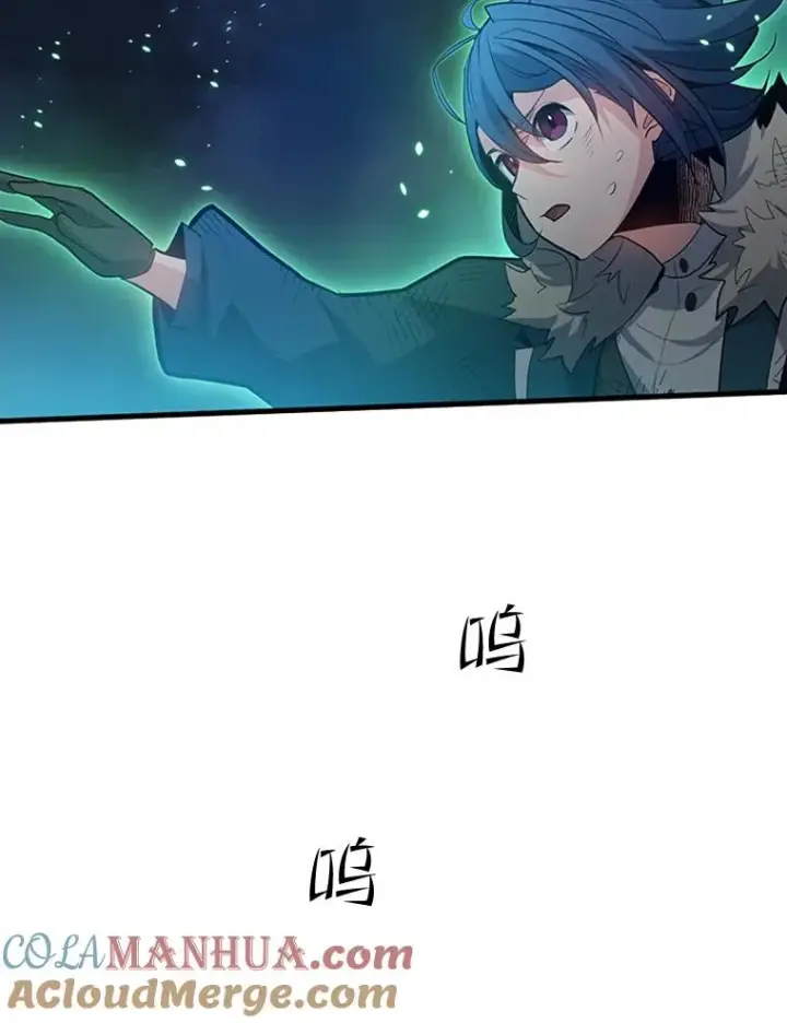 漫画《新手关卡太难了》110.你到底是谁？第89张图
