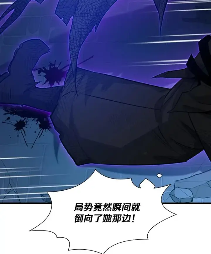 漫画《新手关卡太难了》111.双方对峙第111张图