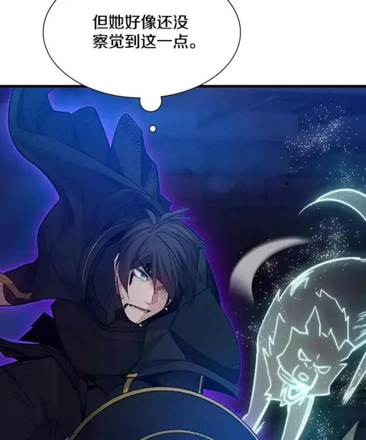 漫画《新手关卡太难了》111.双方对峙第114张图