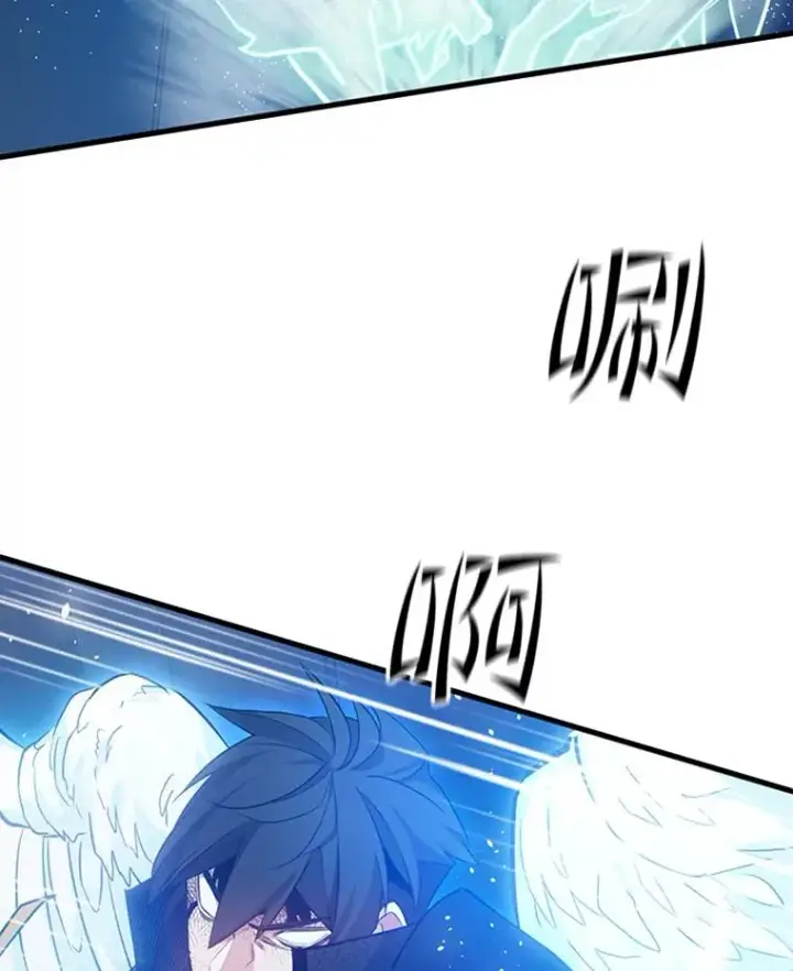 漫画《新手关卡太难了》111.双方对峙第123张图