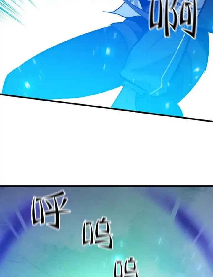 漫画《新手关卡太难了》111.双方对峙第128张图