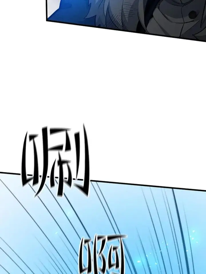 漫画《新手关卡太难了》111.双方对峙第22张图