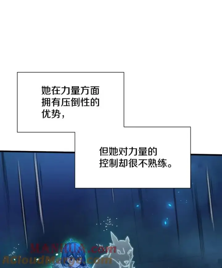 漫画《新手关卡太难了》111.双方对峙第49张图
