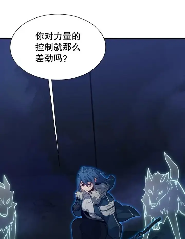 漫画《新手关卡太难了》111.双方对峙第64张图