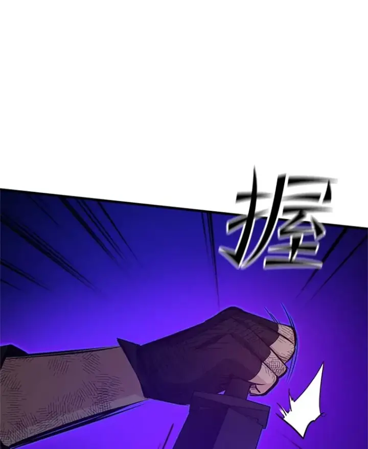 漫画《新手关卡太难了》111.双方对峙第94张图
