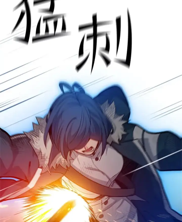 漫画《新手关卡太难了》111.双方对峙第96张图