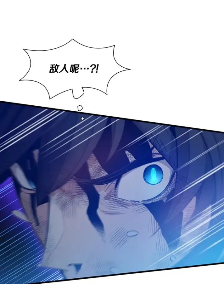 漫画《新手关卡太难了》112.B计划第10张图