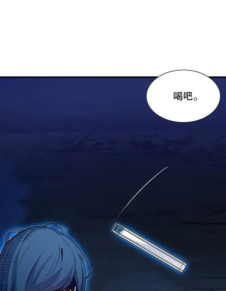 漫画《新手关卡太难了》112.B计划第100张图