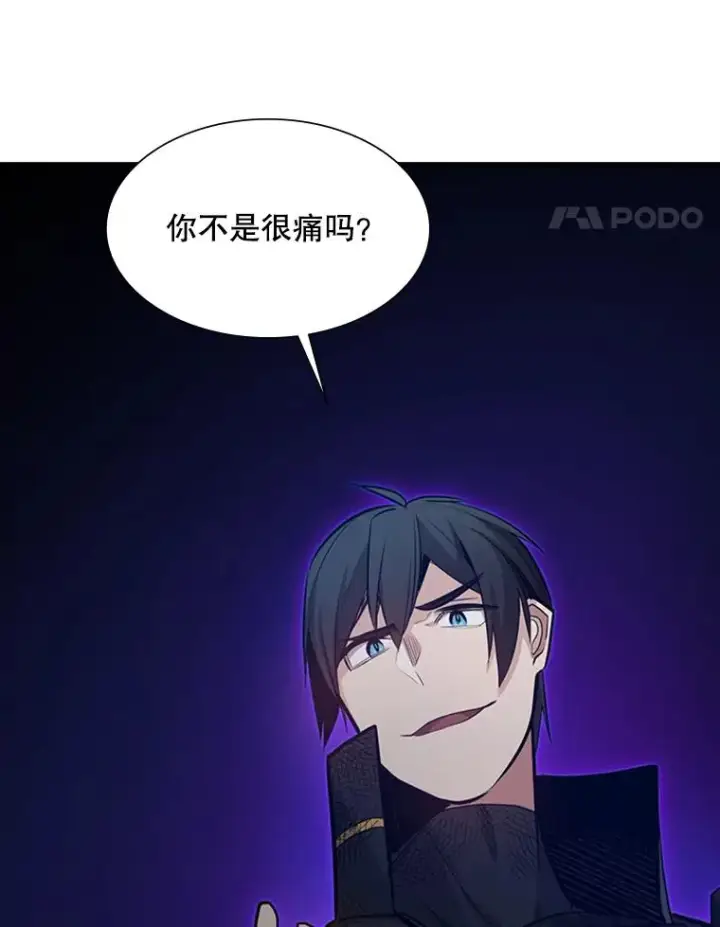 漫画《新手关卡太难了》112.B计划第102张图