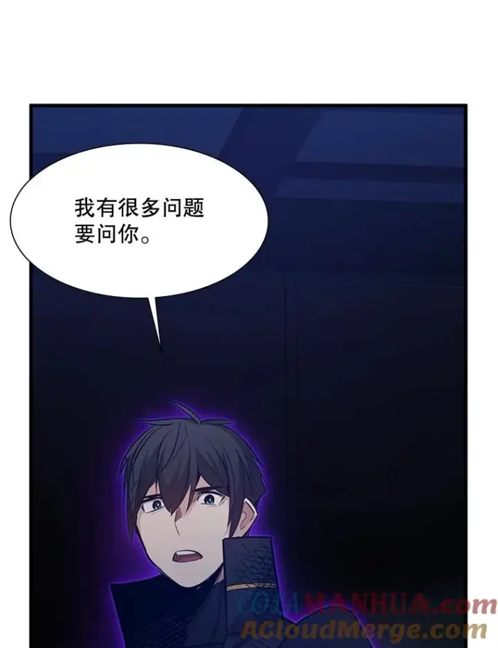 漫画《新手关卡太难了》112.B计划第109张图